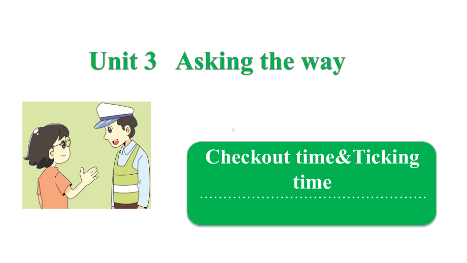 五年级下册英语课件-Unit 3 Asking the way Checkout time & Ticking time 译林版（三起）(共7张PPT).pptx_第1页