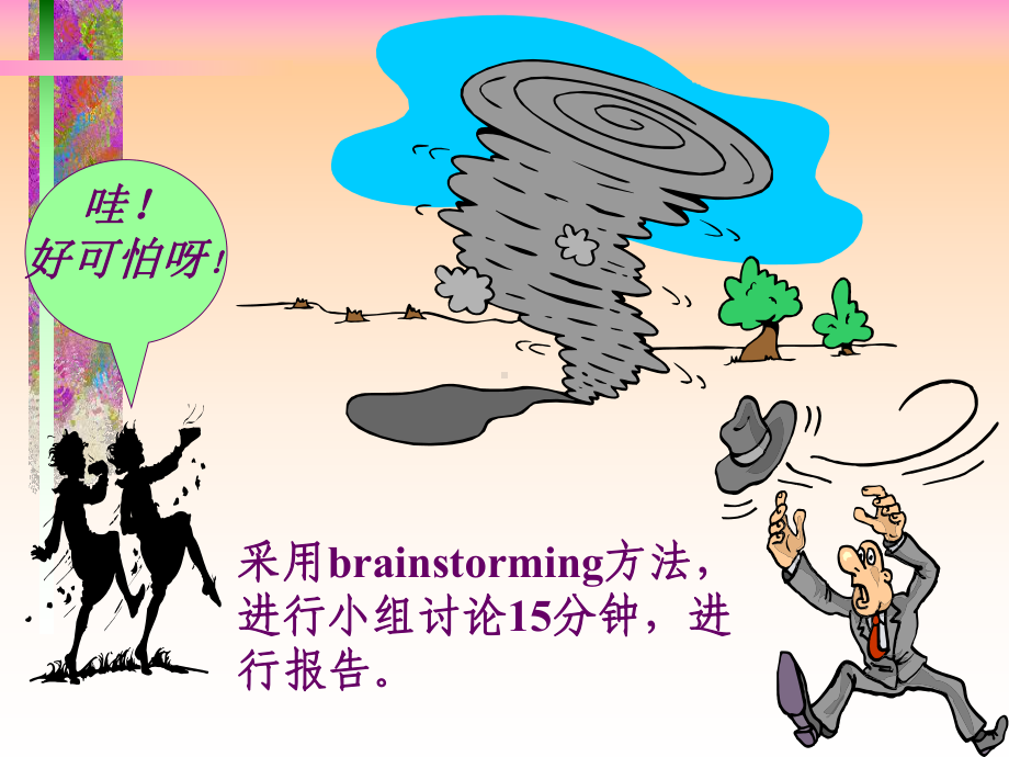 促进评判性CriticalThinking思维能力课件.ppt_第2页