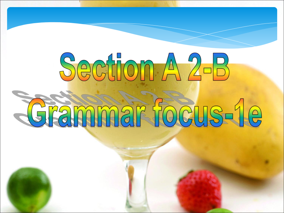 人教版新目标八年级英语上册-Unit8-Section-A-B课件.pptx（纯ppt,不包含音视频素材）_第2页