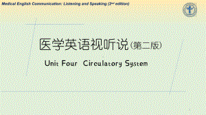 《医学英语视听说（第二版）》课件unit 4.pptx