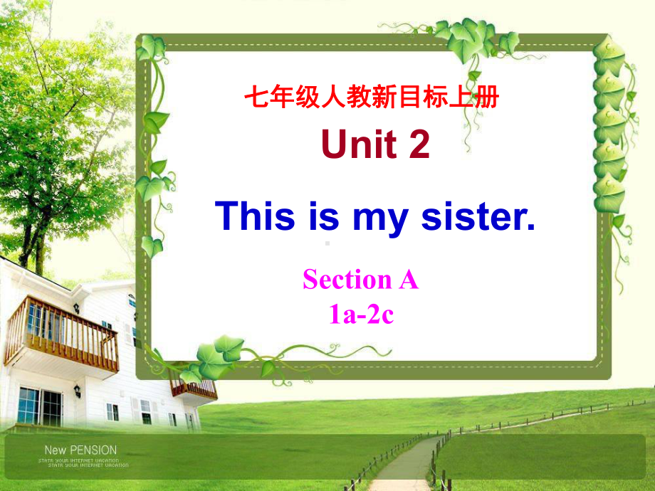 七年级英语上册-Unit2--This-is-my-sister-Section-A-1a-2c课件.ppt（纯ppt,不包含音视频素材）_第1页