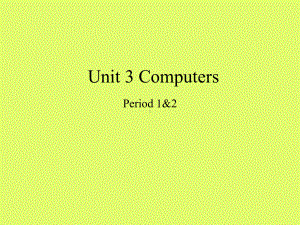 沪教版(初中二年级)八年级英语上册：Unit-3-Computers(Period课件.ppt（纯ppt,不包含音视频素材）