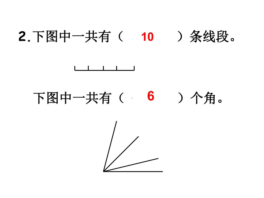 新课标人教版小学六年级数学下册总复习《数学思考》课件[1].ppt_第3页