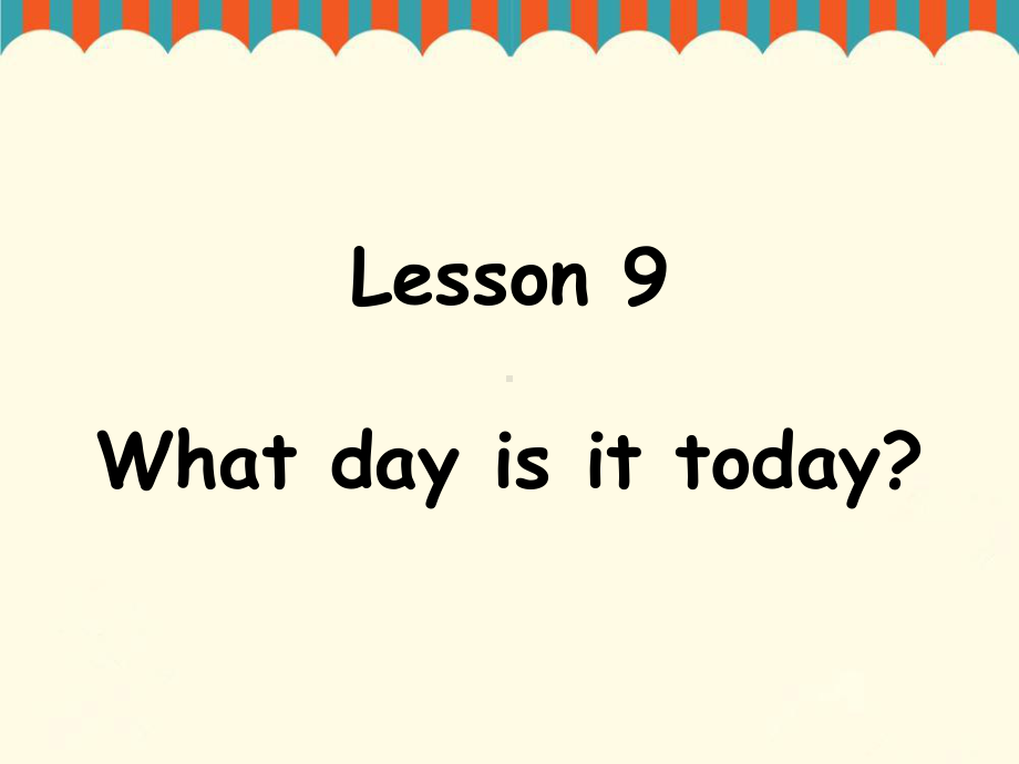 四年级上册英语课件-Lesson-9-What-day-is-it-today课件1｜接力版.ppt（纯ppt,不包含音视频素材）_第1页