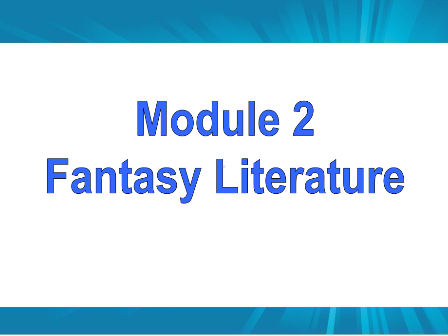 外研版英语选修六-Module-2-Fantasy-Literature-Reading-Practice课件-副本.ppt（纯ppt,不包含音视频素材）_第2页