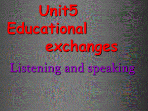 八年级英语上册-Unit-5-Educational-exchanges-Listening-and-speaking课件.ppt（纯ppt,不包含音视频素材）