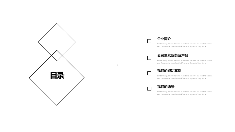 商务风高端大气汽车营销工作总结汇报计划经典高端模板课件.pptx_第2页