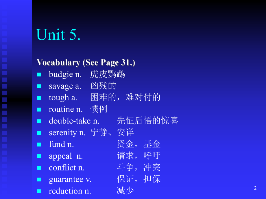 电大英语听力教程-Book-3-Unit课件.ppt（纯ppt,不包含音视频素材）_第2页