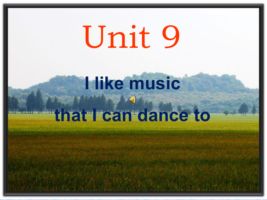 最新人教版九年级下册英语Unit-9-I-like-music-that-I-can-dance-to公开课课件.ppt（纯ppt,不包含音视频素材）_第1页