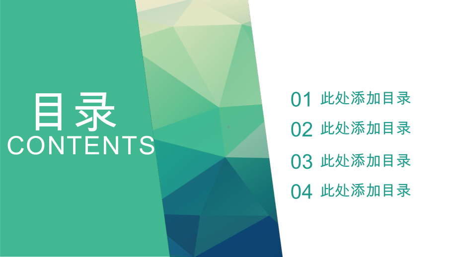 企业工作总结汇报计划高端创意模板动态工作总结汇报计划高端创意模板课件.pptx_第2页