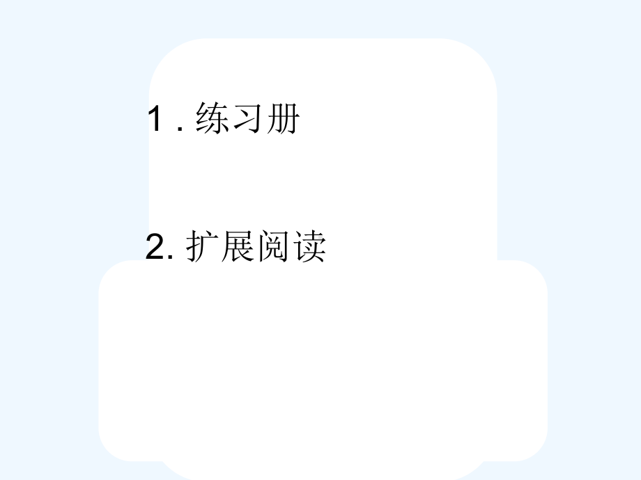 博雅汉语初级起步篇2第三课她穿着一件黄衬衫12课时祥解课件.ppt_第2页