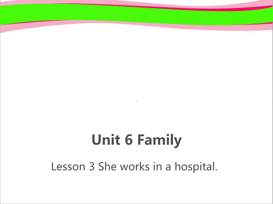 精美教学课件四年级上册：Unit-6《Lesson-3-She-works-in-a-hospital》精致获奖课件（鲁科版）.ppt（纯ppt,不包含音视频素材）_第1页