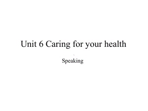 沪教版九年级(初三)英语下册Unit-6-Caring-for-your-health(Speaking)-课件1.ppt（纯ppt,不包含音视频素材）