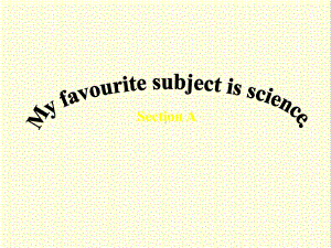 最新人教新目标版英语七年级上册Unit9-my-favorite-subject-is-science-Section-A公开课课件.ppt（纯ppt,不包含音视频素材）