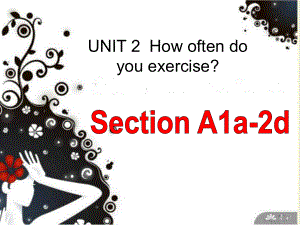 最新人教新目标版英语八年级上册Unit2-How-often-do-you-exercise公开课课件.ppt（纯ppt,不包含音视频素材）