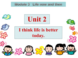 外研版九年级下册-Module-3-Life-now-and-then-Unit-2-I-think-life-is-better-today课件.pptx（纯ppt,不包含音视频素材）