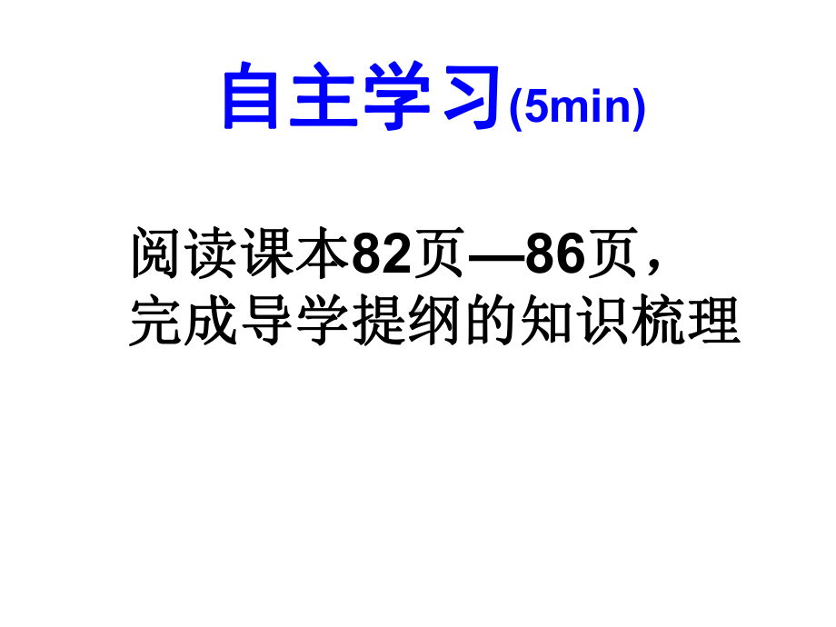 交通运输方式和布局变化的影响教学课件(讲省优质课用).ppt_第3页