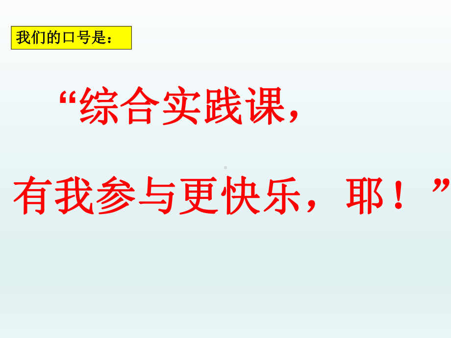 五年级下册综合实践活动课件-姓氏来源探究 全国通用(共16张PPT).pptx_第2页