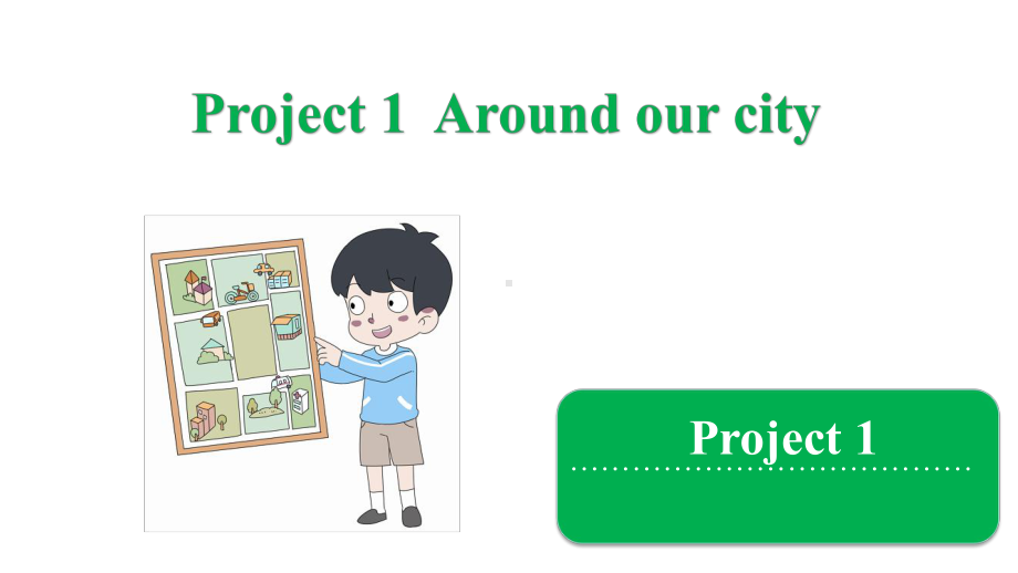 五年级下册英语课件-Project 1Around our city 译林版（三起）(共7张PPT).pptx_第1页