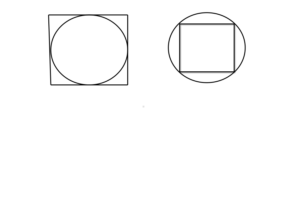 最新人教版六年级数学上册《-圆-解决问题》优质课课件-8.pptx_第2页