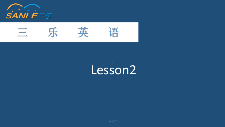 自然拼读A-Z教学课件.ppt_第1页