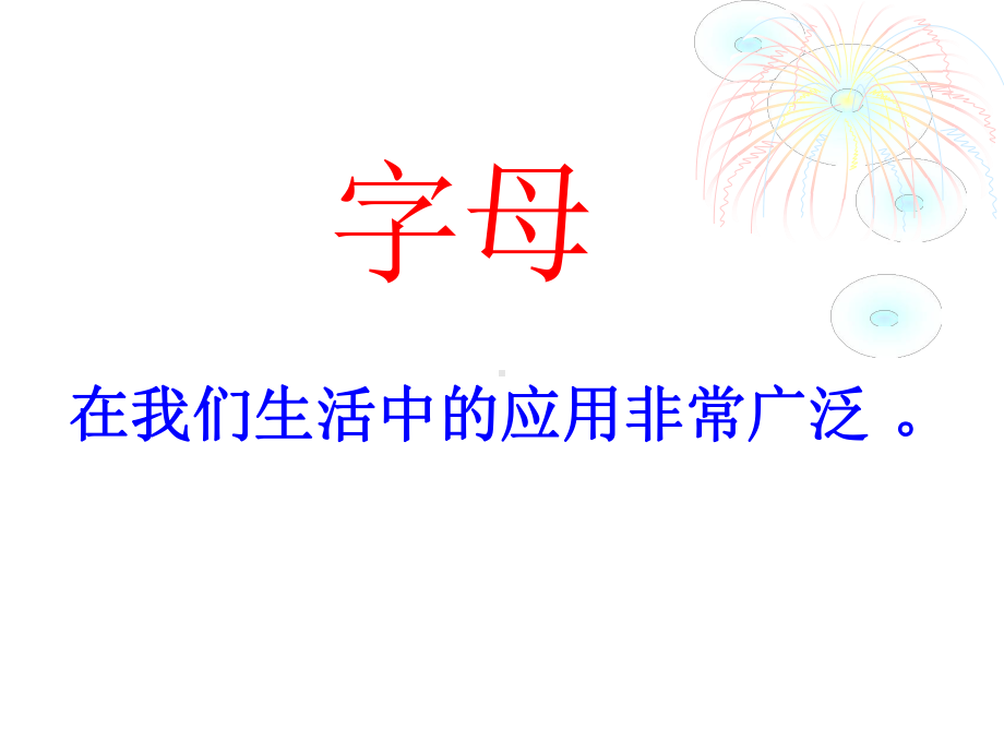 人教版小学数学五年级上册《5简易方程：用字母表示数》优课获奖课件-1.ppt_第1页