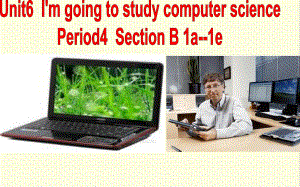 最新人教新目标版英语八年级上册Unit6-Im-going-to-study-computer-science-Section-B公开课课件.ppt（纯ppt,不包含音视频素材）