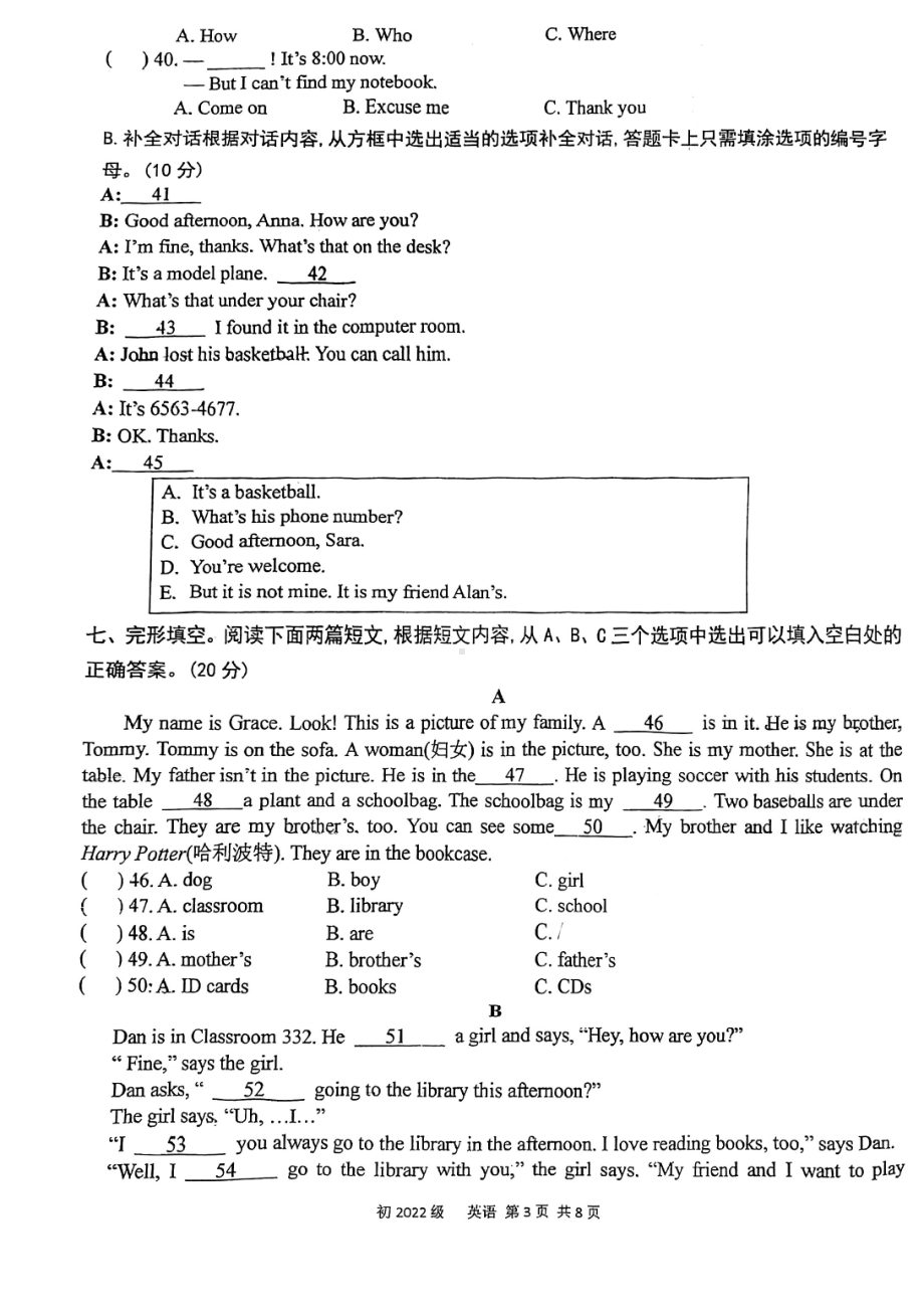 四川省成都市师大一中2022-2023学年七年级上学期期中考试英语试卷.pdf_第3页