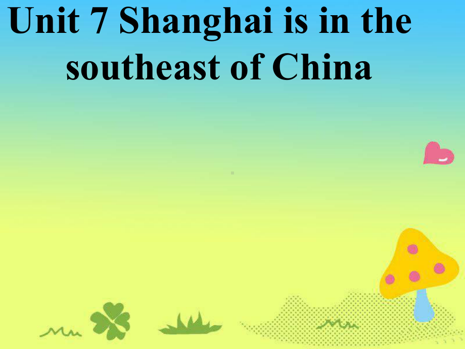 小学六年级英语下册Unit7ShanghaiIsintheSoutheastofChina课件2陕旅版.ppt（纯ppt,不包含音视频素材）_第1页