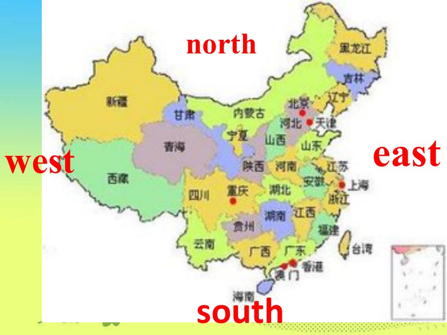 小学六年级英语下册Unit7ShanghaiIsintheSoutheastofChina课件2陕旅版.ppt（纯ppt,不包含音视频素材）_第2页