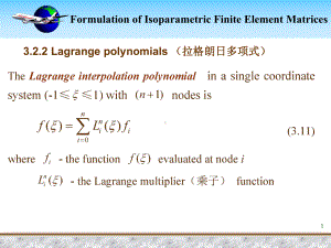 工程有限元分析英文课件：Lagrange-polynomials-(拉格朗日多项式).ppt