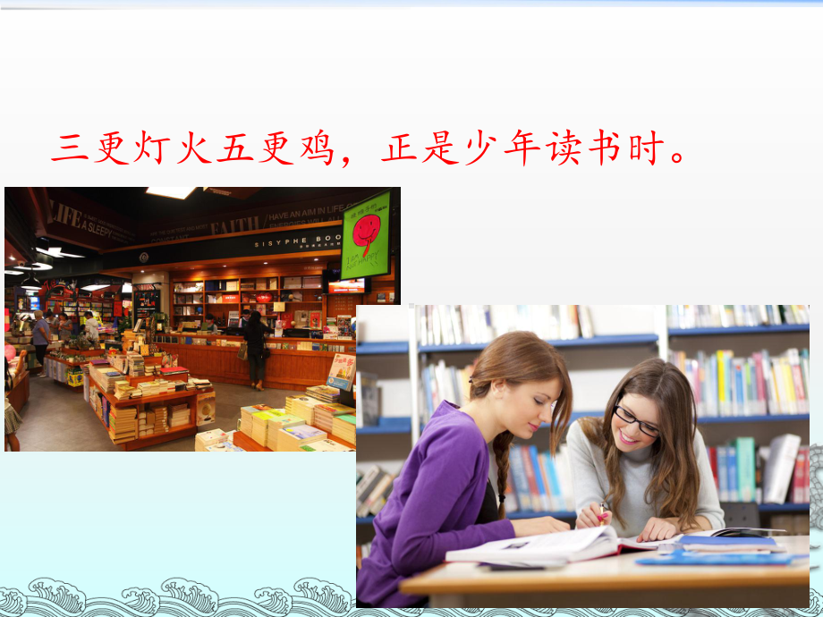 最新高中语文学习-批注式阅读课件.ppt_第2页