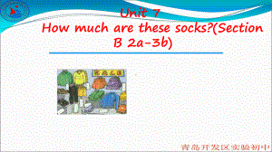 人教版七年级英语上Unit7HowmucharethesesocksSectionB2a-3b公开课课件.ppt（纯ppt,不包含音视频素材）