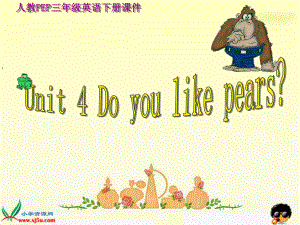 人教PEP版英语三年级下册Unit4-Do-you-like-pears第一课时课件.ppt（纯ppt,不包含音视频素材）