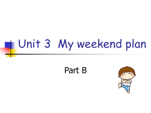 最新人教版(PEP版)英语六年级上册Unit-3-My-weekend-plan-Part-B-2公开课课件.ppt（纯ppt,不包含音视频素材）