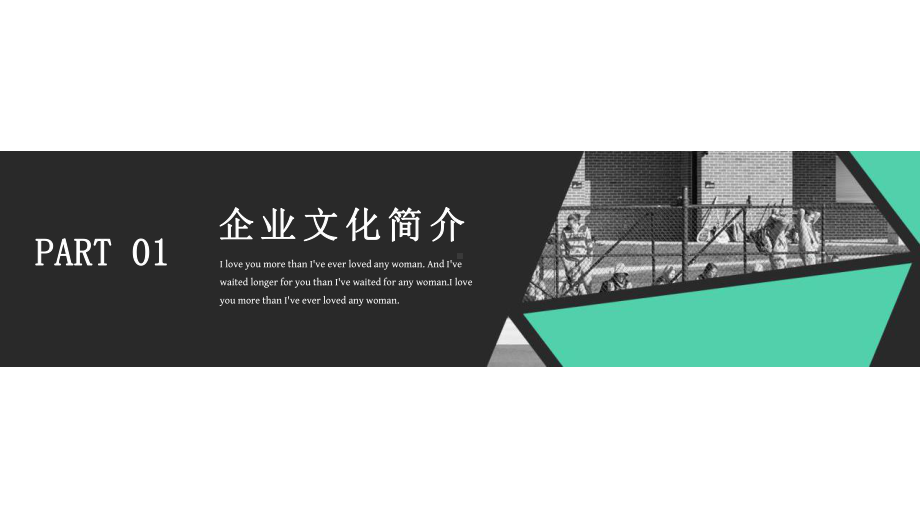 简约风大学生校园招聘计划演示经典高端创意模板课件.pptx_第3页