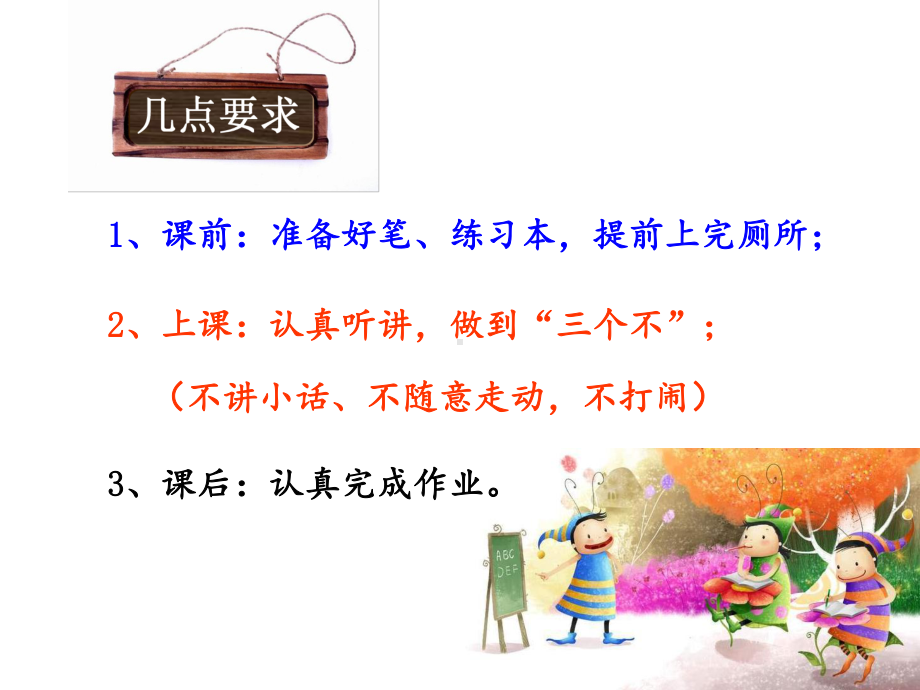 第一讲巧数图形课件.ppt_第2页