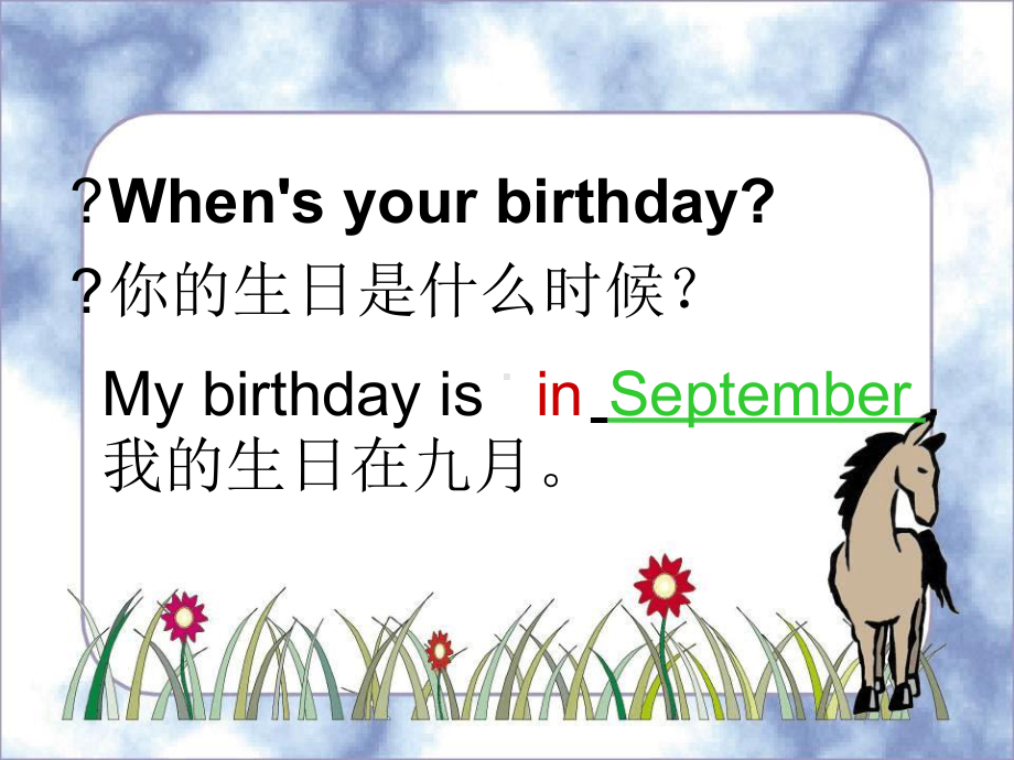 五年级下册英语课件-Unit-5-Whens-your-birthday？｜湘少版-共.ppt（纯ppt,不包含音视频素材）_第3页