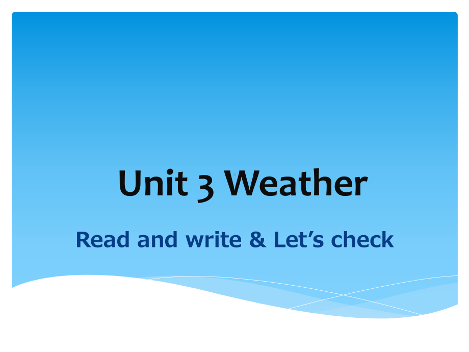 四年级英语下册Unit3-Weather-B-Read-and-write优质课公开课课件.ppt（纯ppt,不包含音视频素材）_第1页