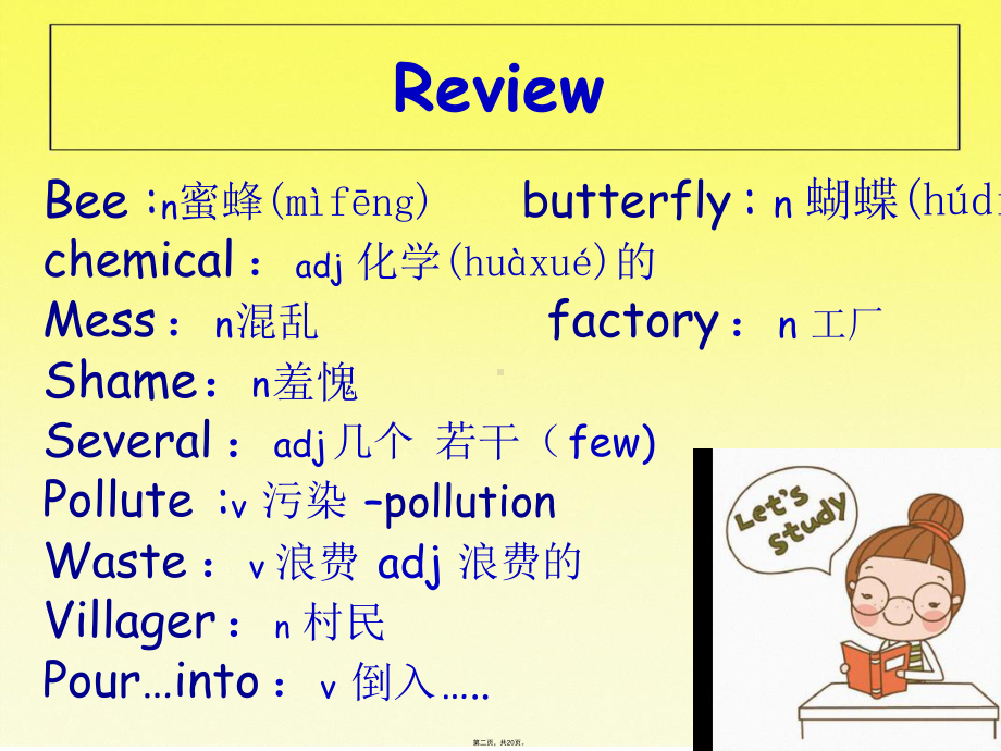 仁爱英语九年级上册Unit-2-Topic-1-SectionA共课件.ppt（纯ppt,不包含音视频素材）_第2页