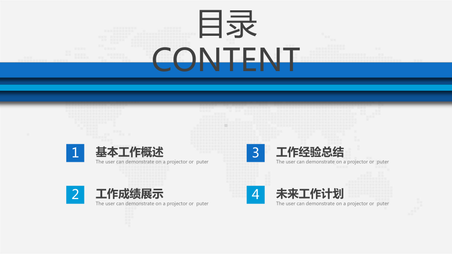 市场部销售总结年终总结工作汇报总结通用高端创意模板课件.pptx_第2页