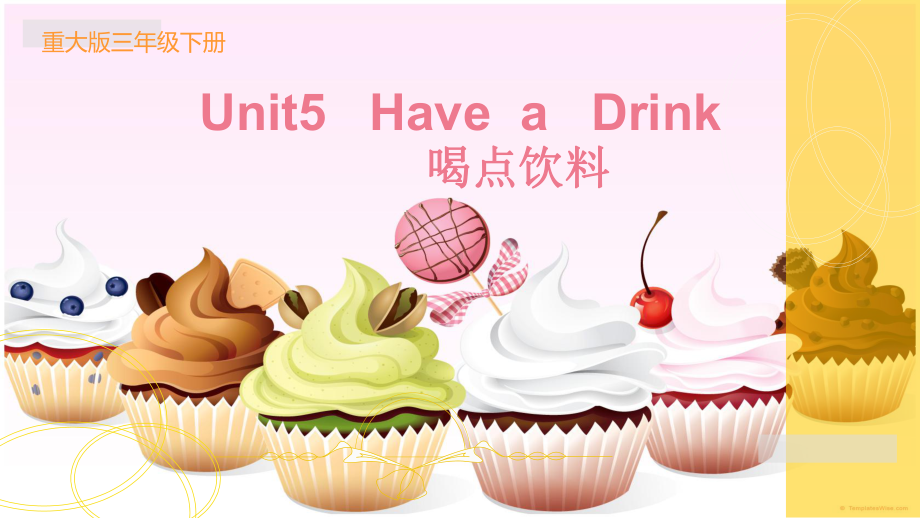 三年级下册英语课件-Unit 5Have a Drink重大版 (7).pptx_第1页