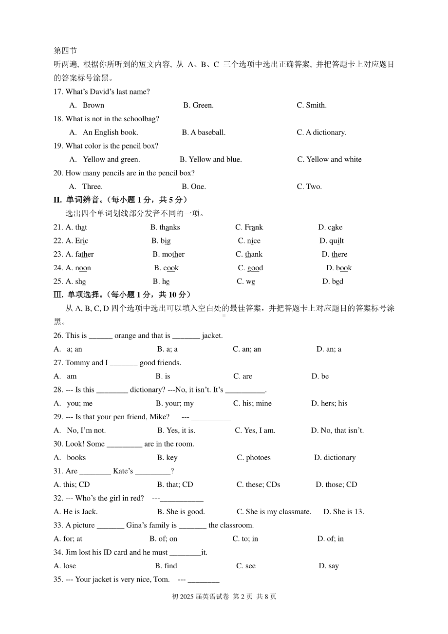 重庆育才 教育集团2022-2023学年七年级上学期期中自主作业英语试卷.pdf_第2页