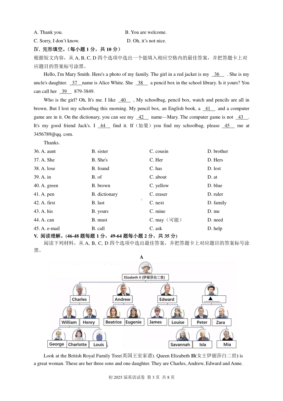 重庆育才 教育集团2022-2023学年七年级上学期期中自主作业英语试卷.pdf_第3页