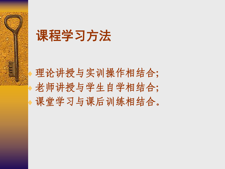 第1章-商务礼仪概述课件.ppt_第2页