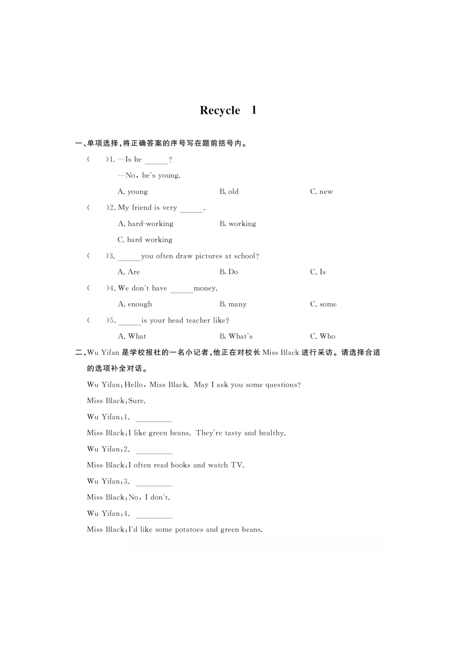 五年级上册英语试题-Recycle 1 一课一练（图片版 无答案）人教版PEP.doc_第1页