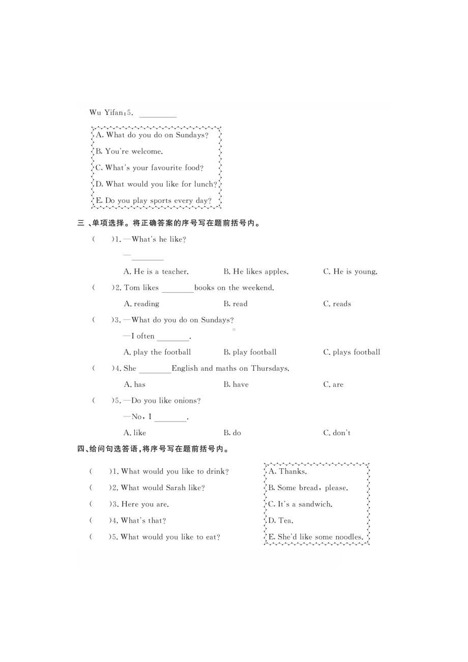 五年级上册英语试题-Recycle 1 一课一练（图片版 无答案）人教版PEP.doc_第2页