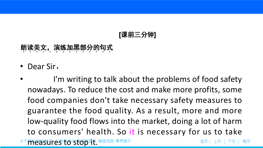 新课标人教版高一英语必修三-Unit-2课件.ppt（纯ppt,不包含音视频素材）_第2页