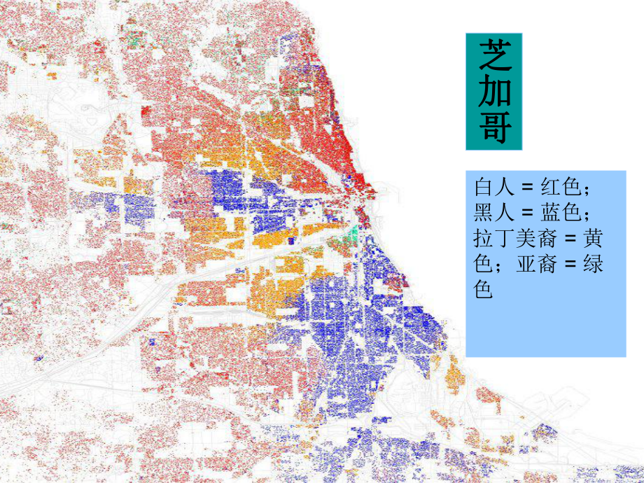 美国种族概况课件.ppt_第2页