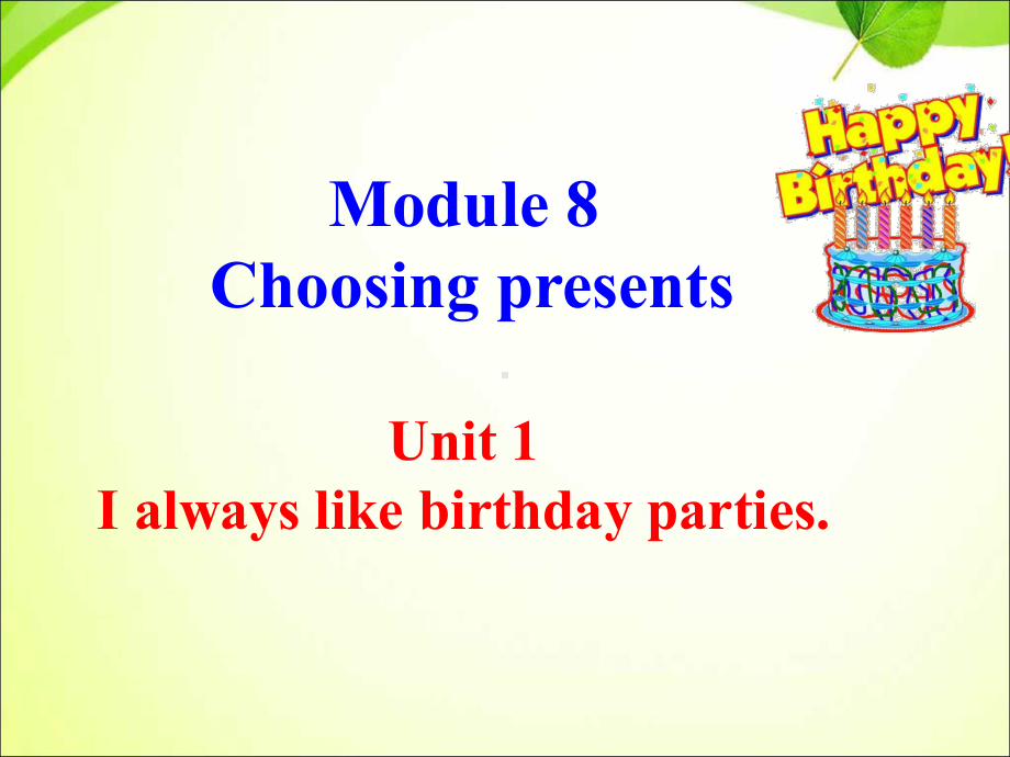 外研版英语七上Module-8-Unit-1《I-always-like-birthday-parties》课件.ppt（纯ppt,不包含音视频素材）_第2页